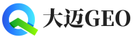 惠来县大迈GEO